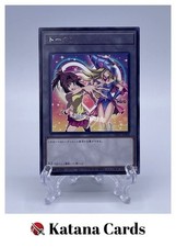 Yugioh-Karten | Token (Téa