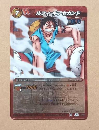 One piece miracle battle - one,