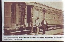 1981 -- RUSSLAND WIRBALLEN