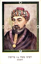Judaika maimonides - ak,