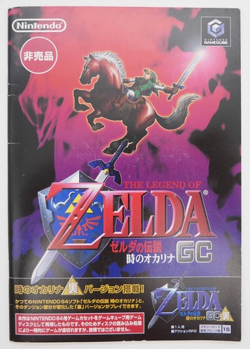 Legend zelda ocarina of - of,