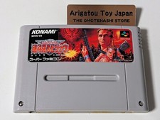 Nintendo Super Famicom