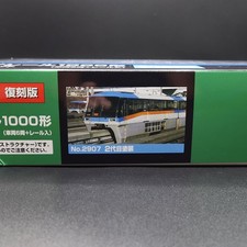 GreenMax 2907 - Tokyo Monorail