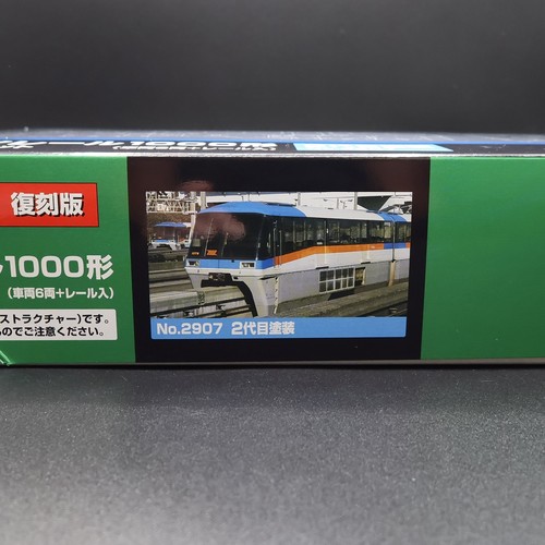Greenmax 2907 tokyo - 2907, monorail