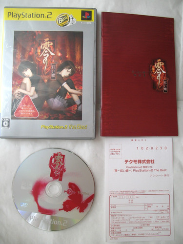 Fatal frame project zero - project,