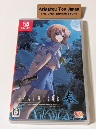 Higurashi naku koro hou - no,