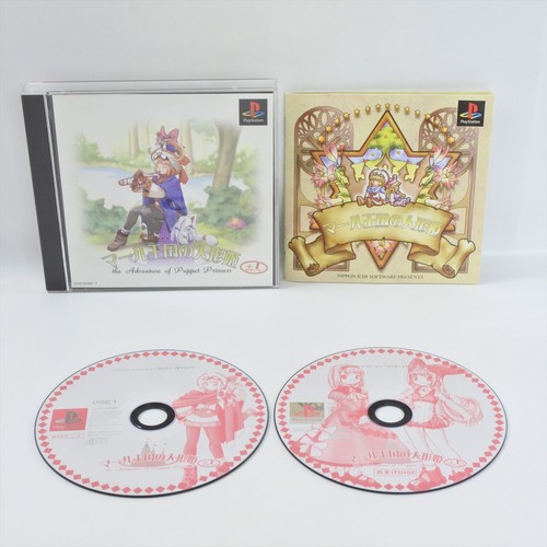Marl kingdom plus okoku - kingdom,
