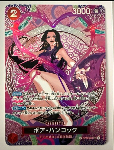 One piece tcg - ,