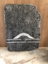 Relief Wandrelief Wandbild Bild Ägyptische Tafel Antik Laminat Kunststoff H58 cm