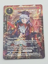 Force of Will TCG Einzelkarte