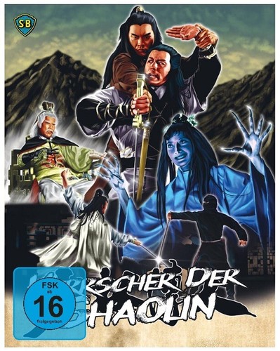 Shaw brothers herrscher der - -,