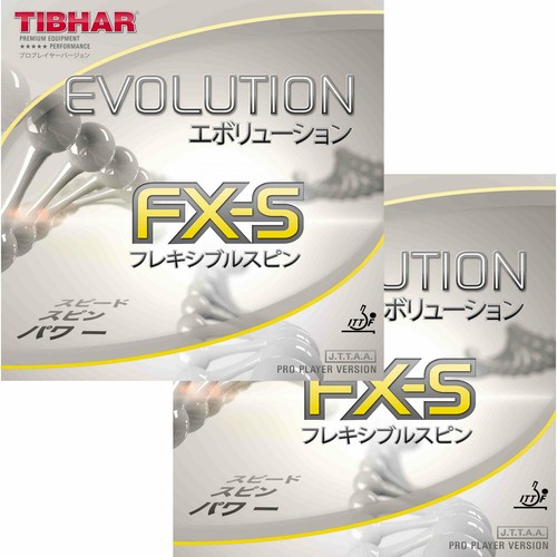 Tibhar evolution s - tibhar,