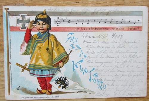 Alte postkarte kolonien china - alte,