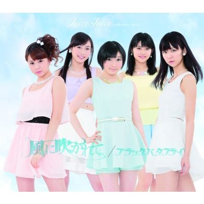 Juice - juice=juice,