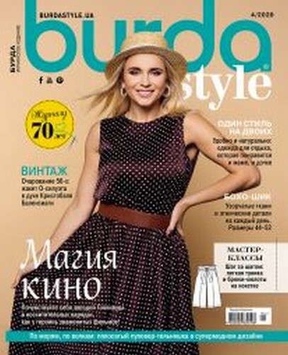 Burda style april 2020 - burda,