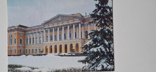 Postkarte schiff arkona - schiff, ms