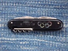 Taschenmesser 'München - Olympiastadt', 5 Funktionen Vintage Gebrauchsspuren Rar