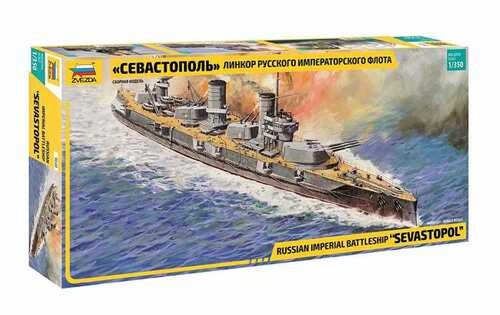Zvezda 9040 350 krm - 1/350,
