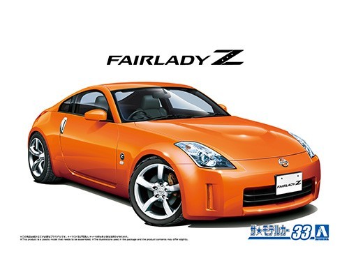 Aoshima nissan z33 fairladyz - aoshima,