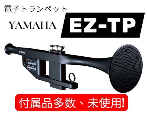 Yamaha digital silent - ez-tp,