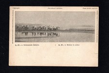 Feldpost Boxeraufstand China