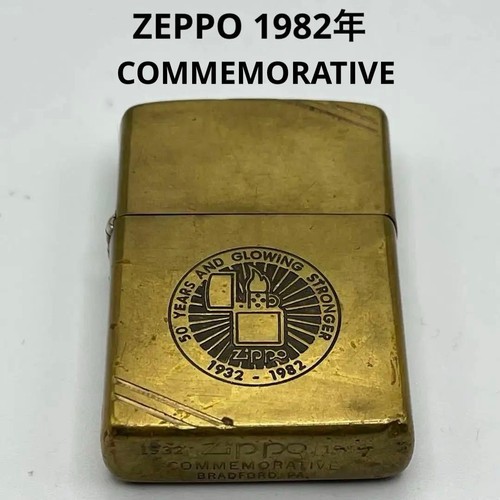 Zippo 1982 commemorative - 1982, solid