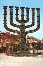 Jerusalem Yerushalayim The great Menorah of the Knesseth