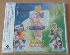 Sailor moon musical memorial - moon,
