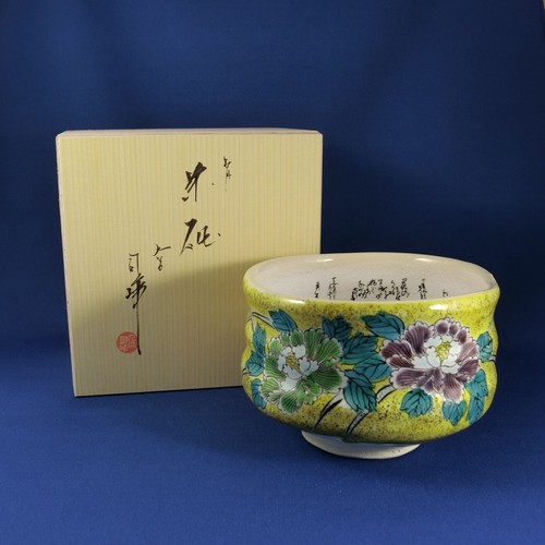 Japan kutani matcha - japan, tee