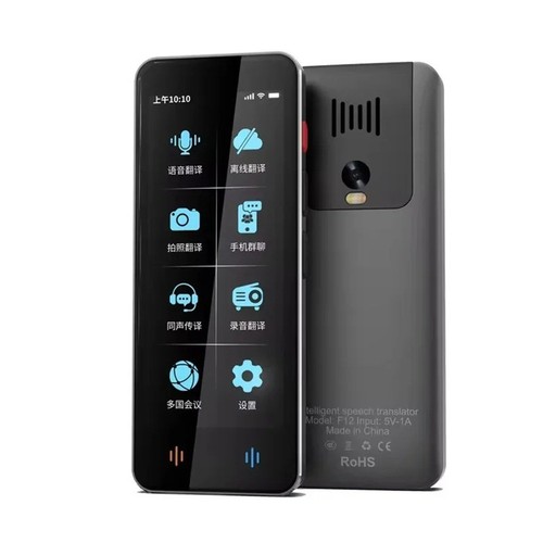 F12 smart voice translator - smart,