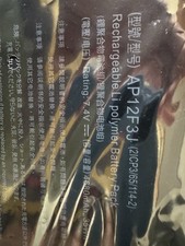 Akku 4680mAh für Acer Aspire S7-391 Ultrabook Serien AP12F3J AP12F9J