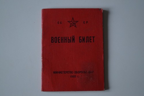1961 wehrpass soldbuch - 1961,