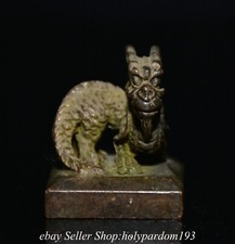 Old chinese copper - 1.8",