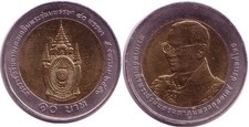 Thailand 10 Baht 2007 80