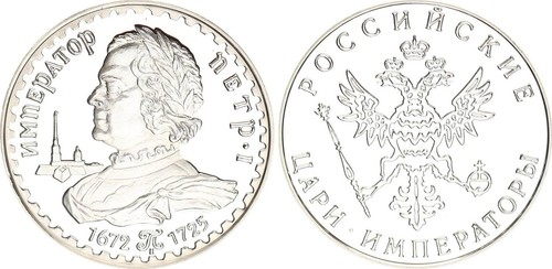 Russland medaille peter - russland,