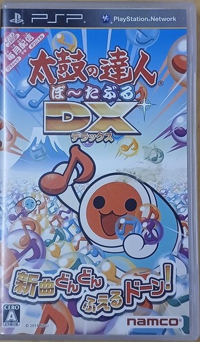 Taiko tatsujiu portable dx - no,