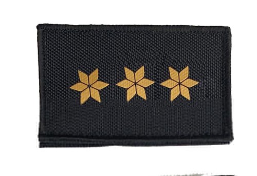 Hcim patch polizei - patch,