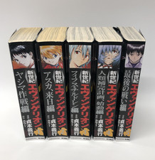 Neon Genesis Evangelion Manga