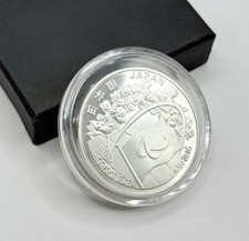 Japan 1000 Yen 2016 Tokyo 2020 Paralympic Games – Gedenkmünze