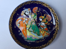 Rosenthal sammelteller sindbad - sammelteller,