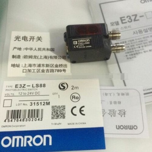 E3z ls88 neu - neu, e3zls88