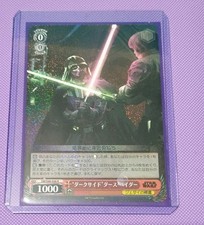 Weiss Schwarz Star Wars
