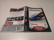 Ridge Racer - PSP Frontcover + Backcover Gebraucht