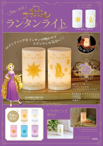 Disney rapunzel auf dem - disney,