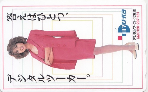 Naoko iijima digital - naoko,