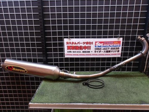 Akrapovic full auspuff - akrapovic,