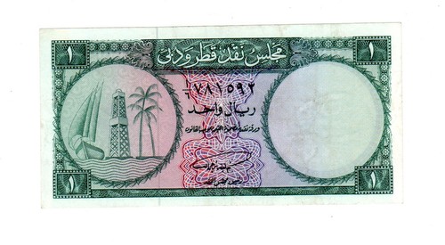 Katar dubai billet 1 rial - katar,