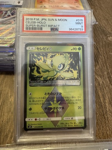 2018 jpn sun - sun, &