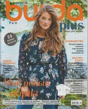 Burda Plus Autumn - Winter