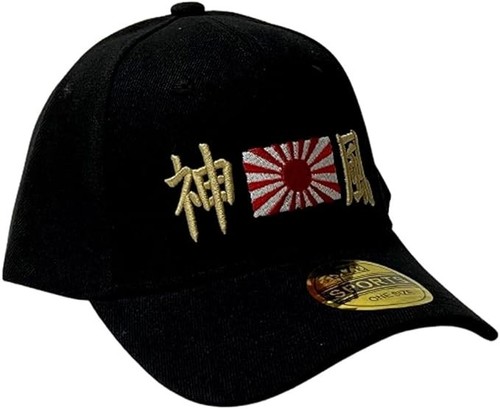 Japanese militaria kamikaze - militaria,